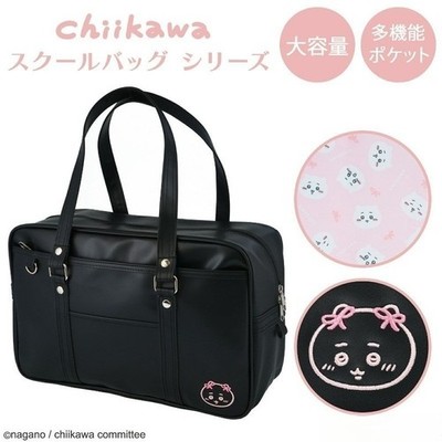 Chikawa Uniform Bag - Cartoon Large Capacity Handheld Single Shoulder Tote Bag