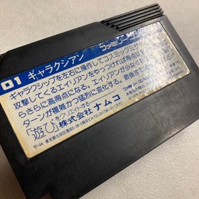 Nintendo Famicom GALAXIAN Cartridge Only Used Tested Japanese ver