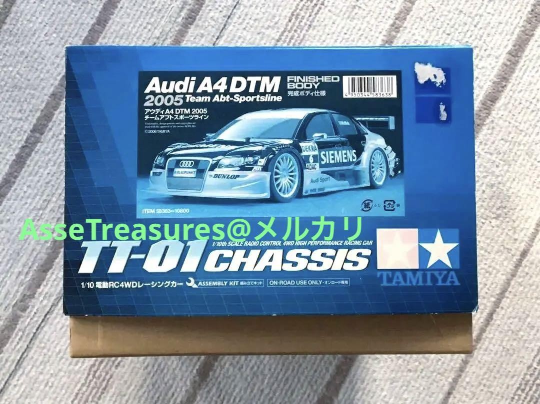 絶版 タミヤ アウディ A4STW ボディー Out Of Print Tamiya Rc 1/10 Audi A4 Dtm 2005 Completed Body