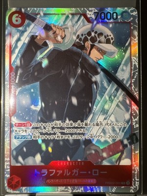 One Piece CCG Trafalgar Law PRB02-002 SR JP US Seller