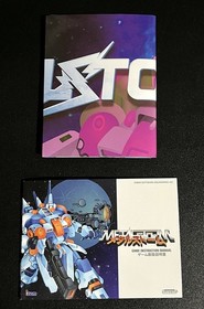Metal Storm - Nintendo NES - 2019 - Retro-bit - CIB - Black Cartridge