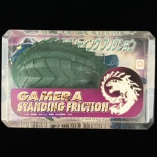 1999 Banpresto Godzilla Gamera Standing Friction Standard Pull Back Toy Figure