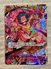 vanity cards mtg One Piece Card Game 2nd Anniversary Set (ENG) main image 0