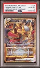 Pokemon Giratina Vstar Lost Abyss 125/100 Ultra Rare Japanese PSA 10 Gem Mint