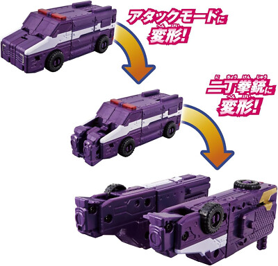 BANDAI Bakuage Sentai Boonboomger Boonboom Car Series DX Boonboom