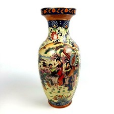 Antico Vaso Cinese Royal Satsuma made in China Ceramica Porcellana Cina Cinese