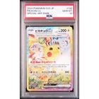 PSA 10 Pikachu ex SAR 132/106 Super Electric Breaker sv8 Pokemon Card Japan #406
