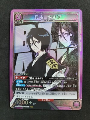 Bandai Union Arena, Bleach, Rukia, UA08BT/BLC-1-053 SR, Japan