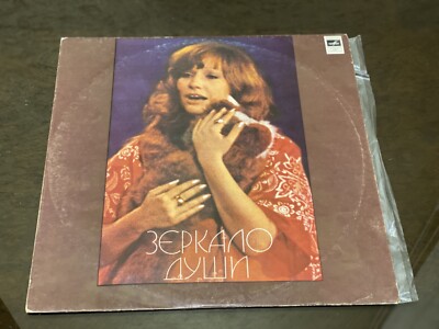 盤質良好 レコード Alla Pugacheva ソ連 USSR プガチョワ s-l400.jpg