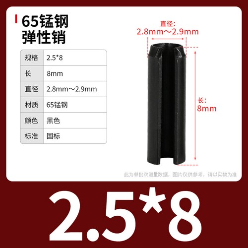 Select Size Ø M1.5,2,2.5,3,4,5,6,8,10 Steel Split Spring Dowel Tension Roll Pins - Picture 43 of 124
