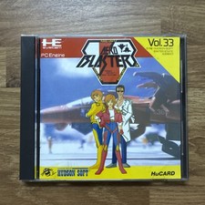 PC Engine Aero Blasters BOXED Japan HuCard Vol.33. Excellent Condition. UK Stock