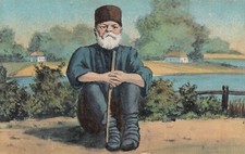 UKRAINIAN ANTIQUE ORIGINAL POSTCARD UKRAINE VISHIVANKA FIRST WORLD WAR TIME