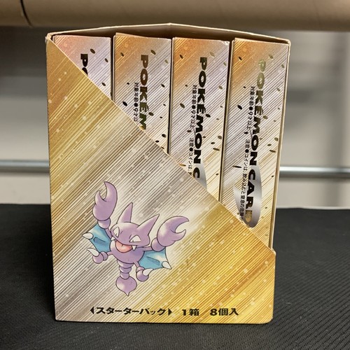 Pokemon Card Neo Genesis Starter Deck Display Box INSERTS + BOXES ONLY EMPTY - Picture 6 of 21