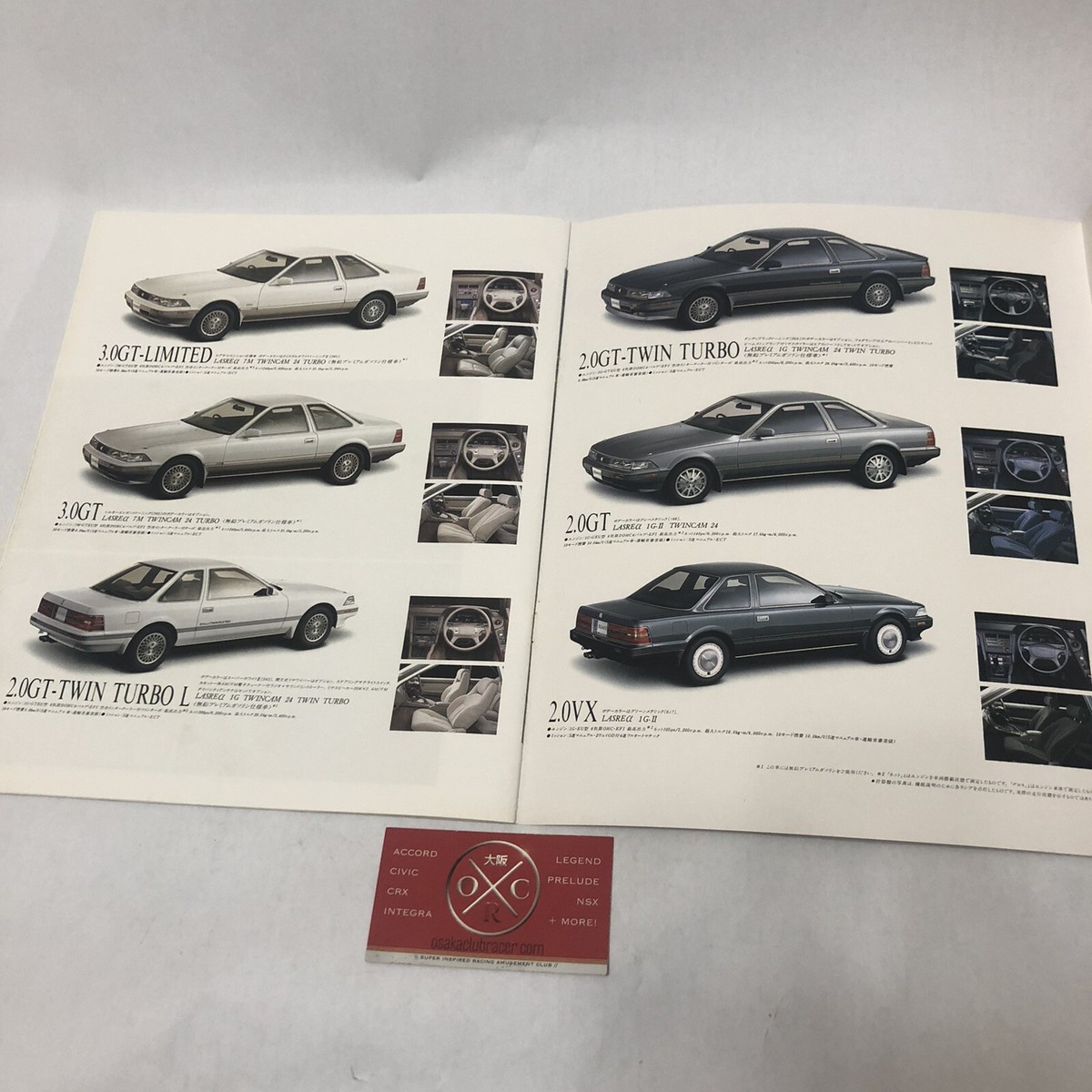 Toyota Soarer Brochure Catalog JDM Rare Z20 86-91 87 88 89 90 GZ20