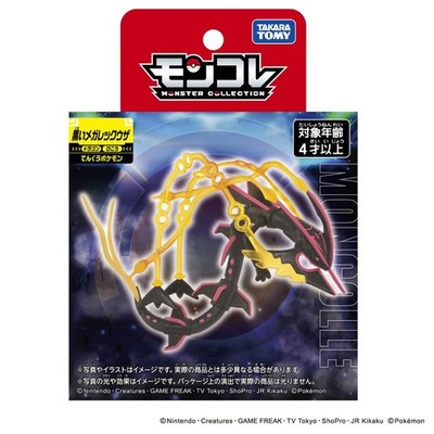 Pokémon Moncolle Shiny Mega Rayquiza Black Rayquiza Figure Takara TOMY Japan