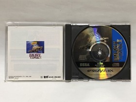 SS Sega Saturn Galaxy Force II Japanese Edition Good GP