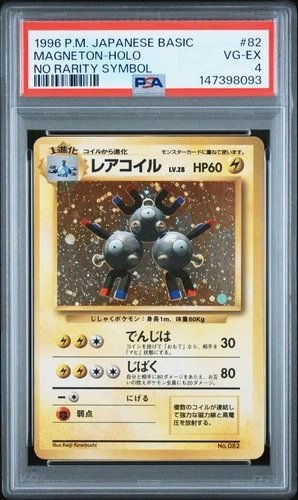 Magneton PSA 4