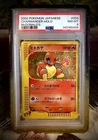 PSA 8 *New Cert* 2002 POKEMON JPN MCDONALD'S#004 CHARMANDER-HOLO