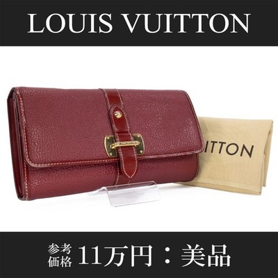 Louis Vuitton Mahina Red Bifold Wallet Ladies Leather Japan 072500