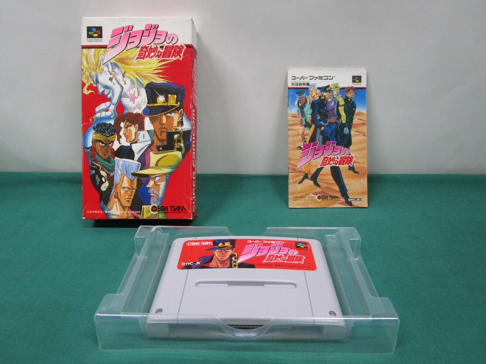 Jojo Bizarre Adventure Super Nintendo SNES Video Game 