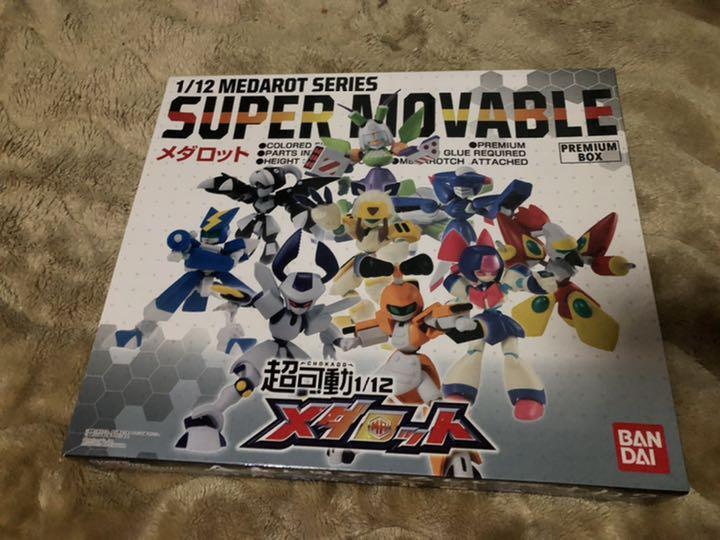 Super Movable 1/12 Medarot Premium Box Premium Bandai Limited | eBay