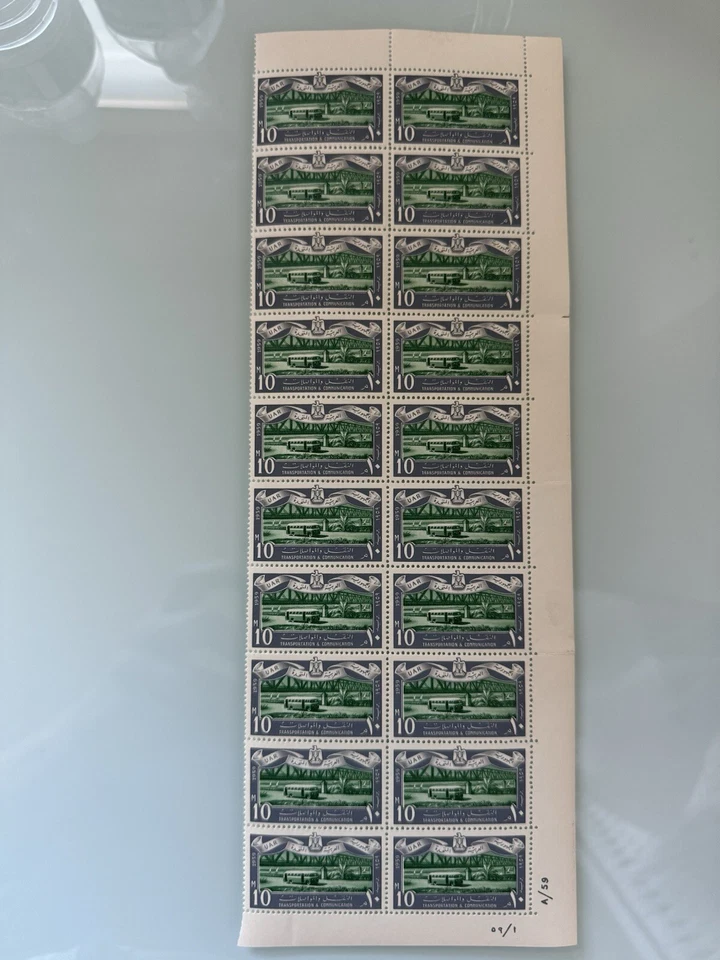 egypt stamp- 1959 Transportation And Communication 20 Sets MNH 120 Stamps - Image 3 of 4