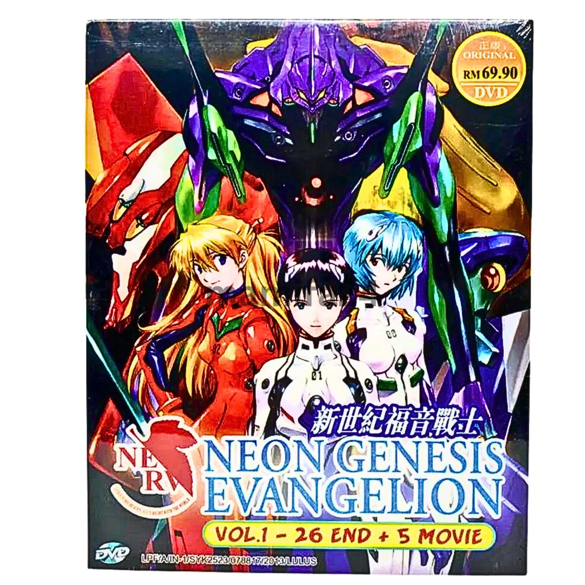 Special Edition Neon Genesis Evangelion DVDs for sale | eBay