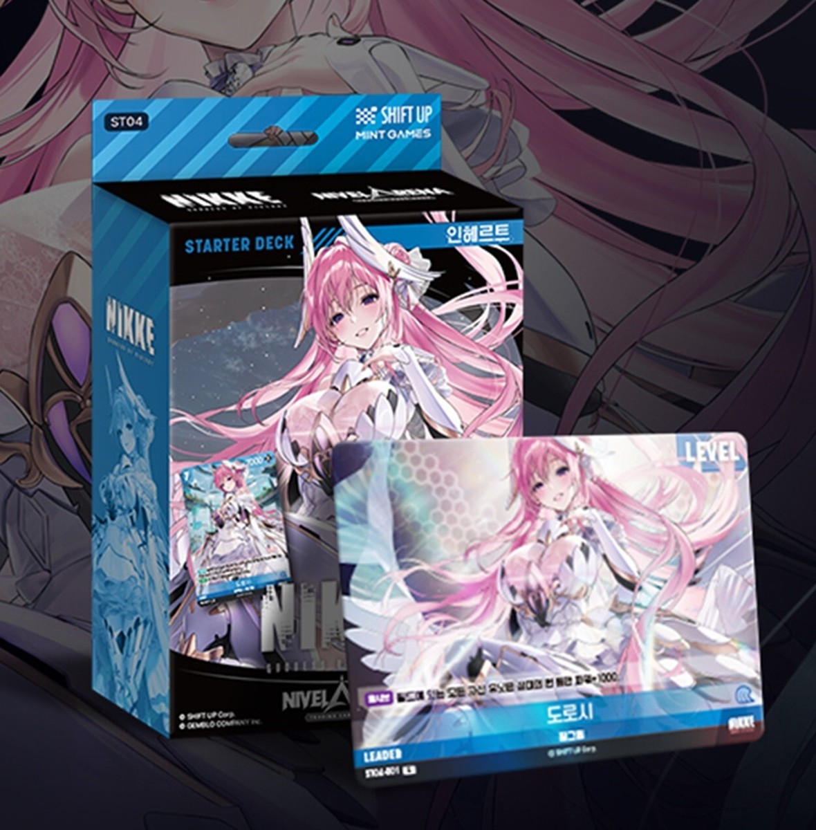 NIKKE NIVEL ARENA シンデレラ SPR NIKKE NIVEL ARENA 日本語版