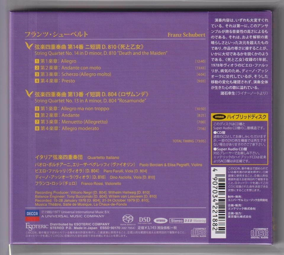 ESOTERIC SACD Schubert String Quartet Quartetto Italiano ESSD-90170 Japan Hybrid - Image 2 of 4
