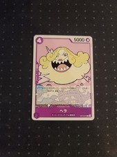 Hera OP13-074 C Carrying on His Will One Piece CCG JP USA SHIPPING