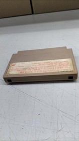 Nintendo Metal Max  Famicom NES FC