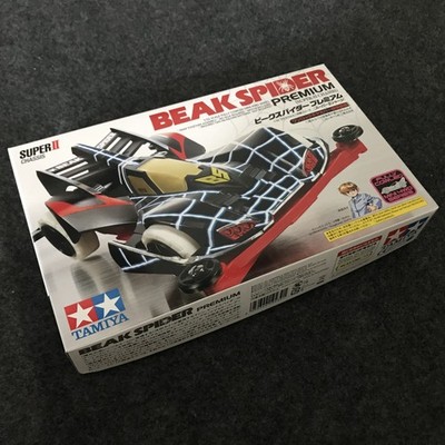 Tamiya Mini 4WD S2 Chassis 19439 (Spider King) Build Kit In Stock