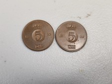 Set of 2 Sweden 5 Ore 1953 & 1954 World Coins