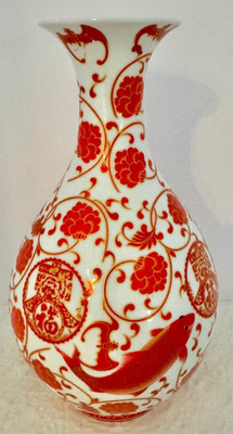 Vintage Chinese Vase HandPainted Orange & Gold  on White Background 10  Tall