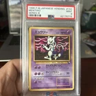MEWTWO 1998 POKEMON JAPANESE VENDING SERIES 3 #150 PSA 9