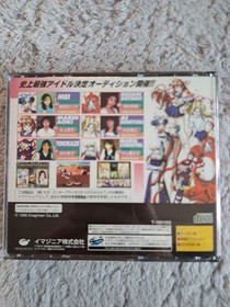 Saturn Fist 2 Ver Japan yg