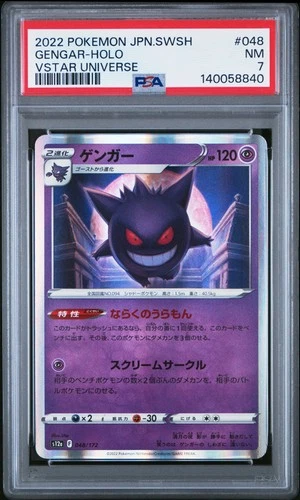 2022 POKEMON JAPANESE SWORD & SHIELD VSTAR UNIVERSE #048 GENGAR-HOLO PSA 7