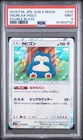 2019 POKEMON JAPANESE SUN & MOON DOUBLE BLAZE #076 SNORLAX-HOLO PSA 9