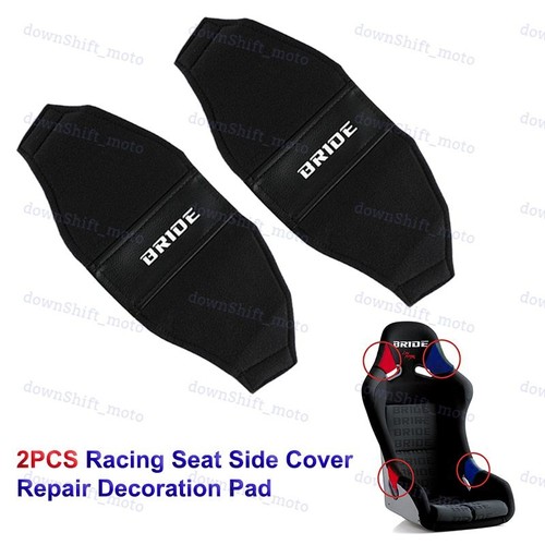 X2 JDM BRIDE Racing Seat Black PVC Side Cover Repair Decoration Pad Seat Racing - Bild 1 von 8