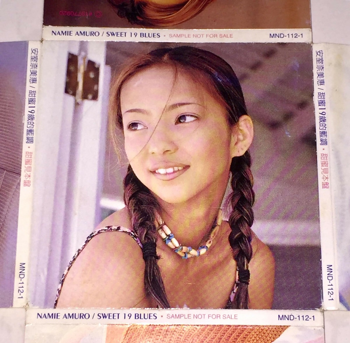 Namie Amuro 安室奈美惠 1996 Don't Wanna Cry Taiwan 3-TRK