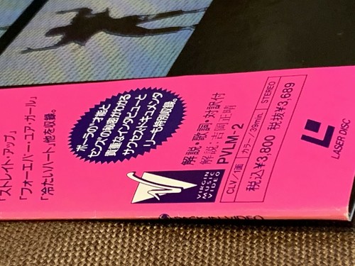 PAULA ABDUL Straight Up JAPAN Laser Disc PVLM-2 w/ OBI + INSERT David Fincher - Picture 6 of 7