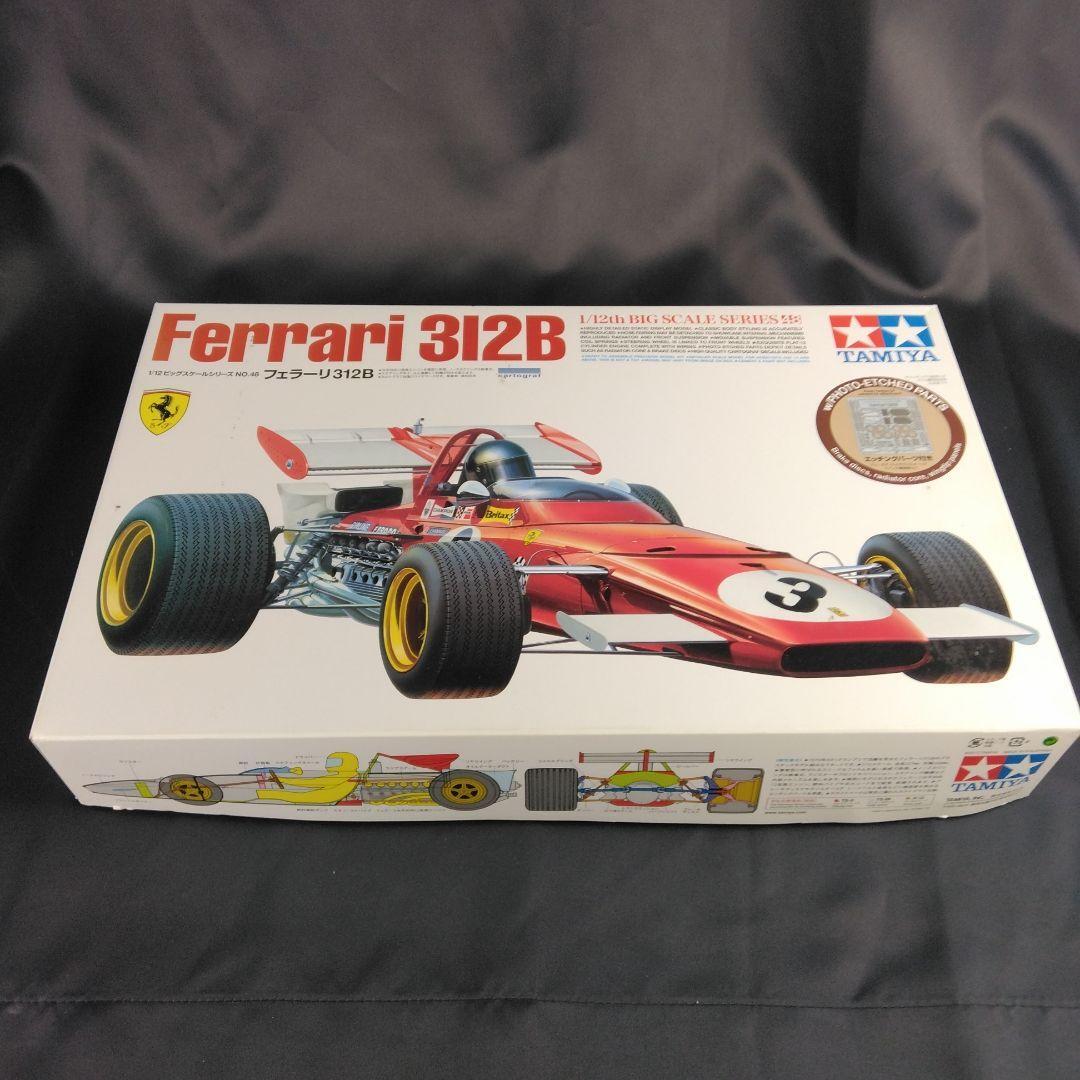 Tamiya 1/12 Ferrari 312B Big Scale Series No.48 1971 | eBay Tamiya 1/12 Ferrari 312B Big Scale Series No.48 1971 | eBay