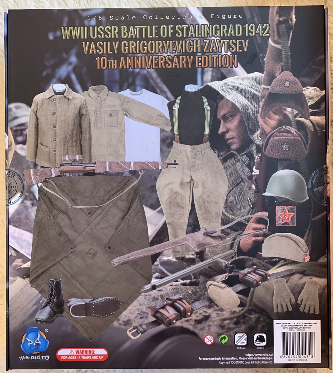 フィギュア　WWII GERMAN Battle of Stalingrad フィギュア WWII GERMAN Battle of Stalingrad フィギュア WWII