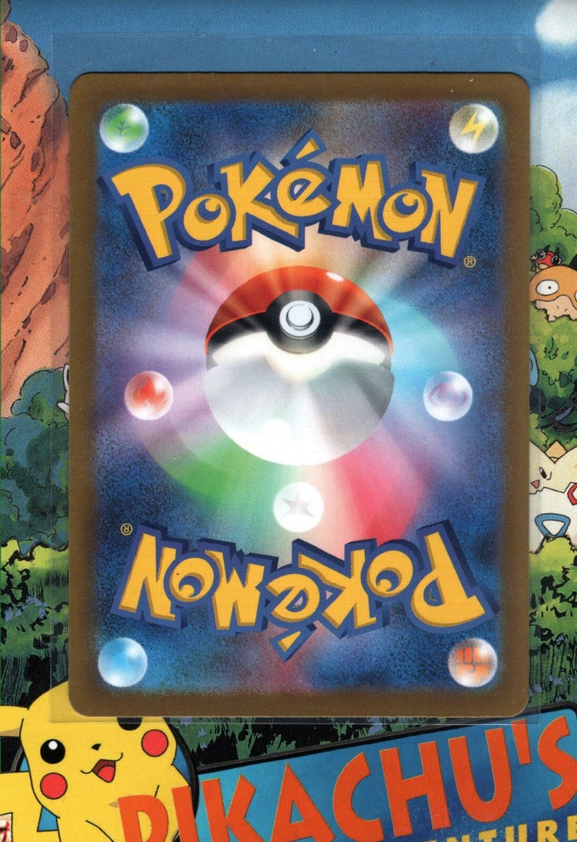 Pokémon TCG METAL Energy SR 258/172 S12a VSTAR U Holo Japanese NM