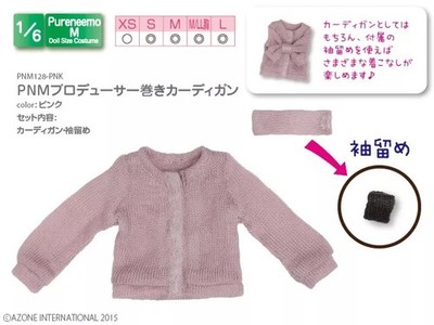 Azone Pureneemo PNM Producer Winding Cardigan Pink Blythe Pullip Momoko DAL