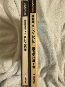  Sega Saturn Gundam Soft 2