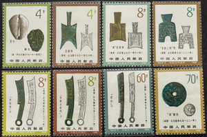People's Republic of China Stamp Scott# 1740-1747 Shell Coin Set 1981 MH T65