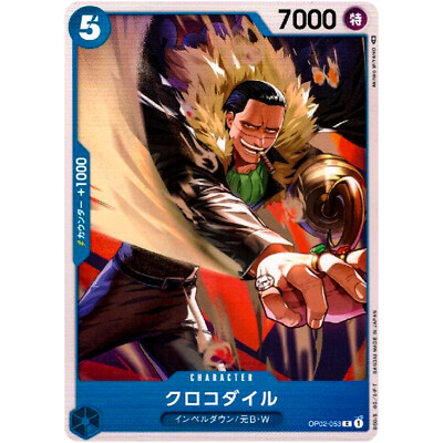 Crocodile OP02-053 C Paramount War - ONE PIECE Card Game Japanese