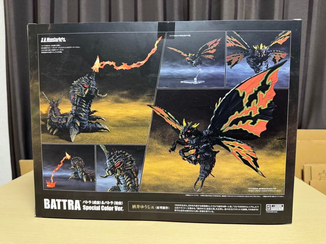 Bandai S.H.MonsterArts Battra Adult and Larva Special Color Ver