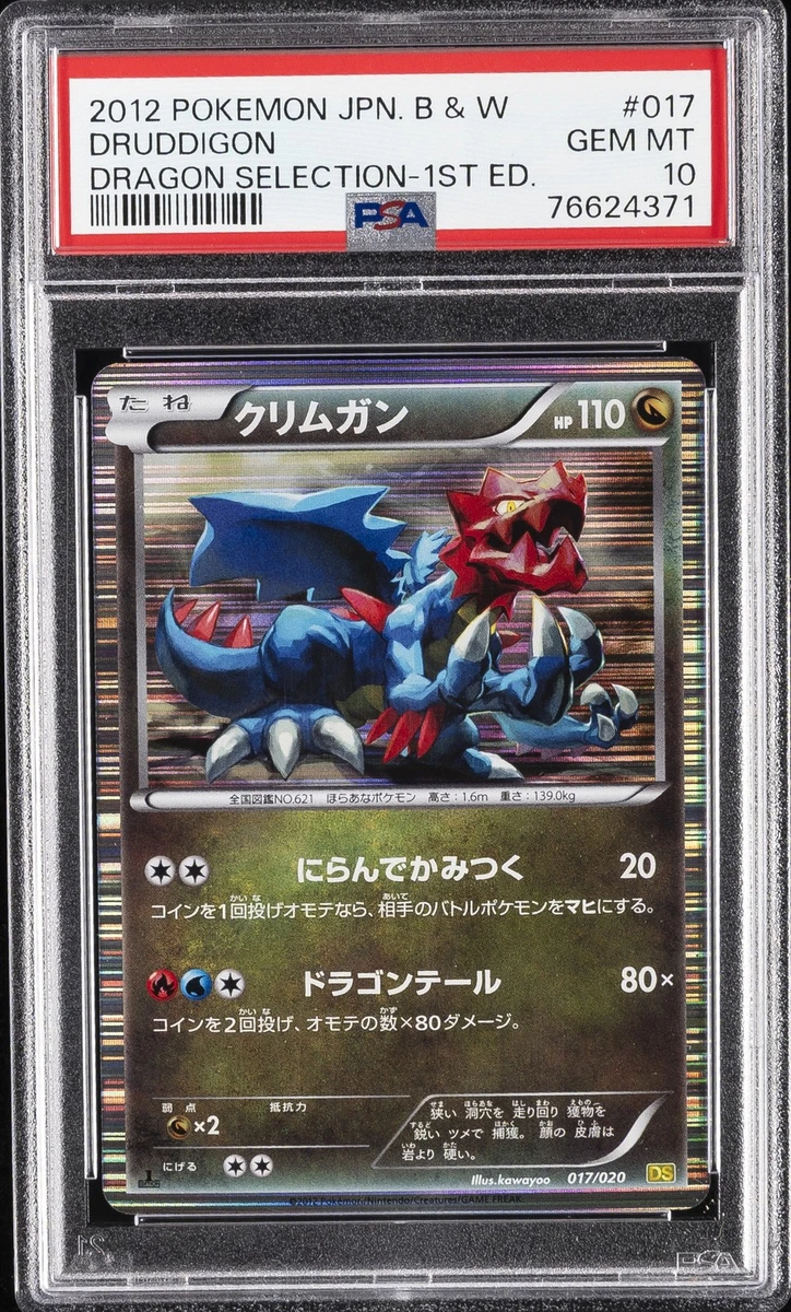 Druddigon